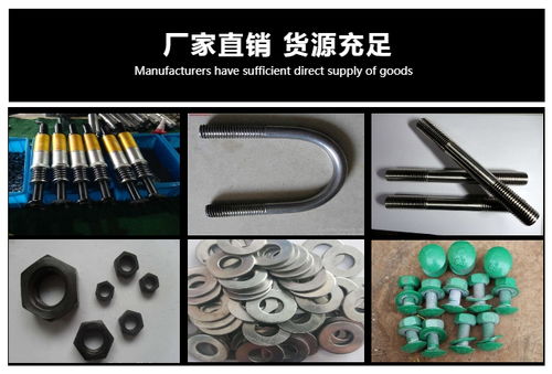 深圳盤頭內(nèi)六角螺栓加工廠可量尺定做 本信息長(zhǎng)期有效