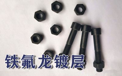 非標(biāo)設(shè)備加工——鐵氟龍鍍層的應(yīng)用以及特點