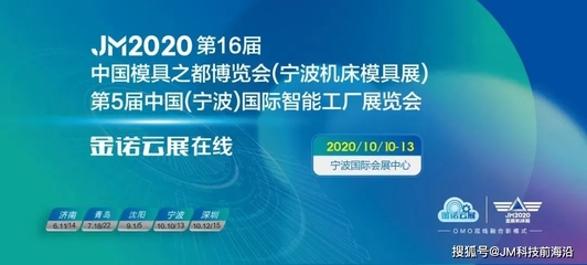 澳克泰工具將攜先進(jìn)產(chǎn)品與解決方案亮相于寧波機(jī)床模具展
