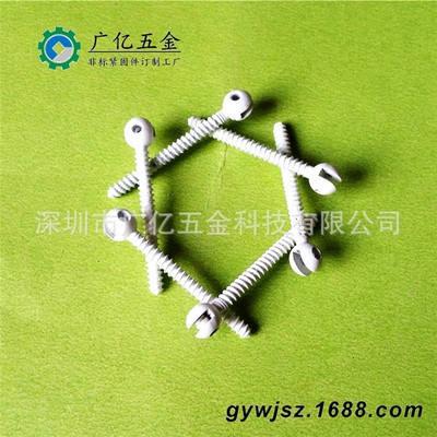加工不銹鋼303自動車床走心機不銹鋼車件產(chǎn)品 CNC不銹鋼非標螺絲