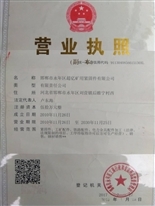 公司簡(jiǎn)介