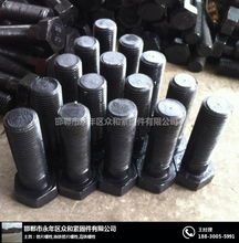 眾和緊固件供應(yīng)商 專(zhuān)用高鐵螺栓廠家 宜昌高鐵螺栓廠家