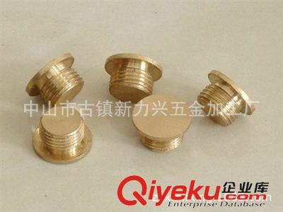 專業(yè)加工生產(chǎn)銅非標(biāo)車件/銅連接件/銅緊固件/銅鎖緊螺母-中山市古鎮(zhèn)新力興五金加工廠提供專業(yè)加工生產(chǎn)銅非標(biāo)車件/銅連接件/銅緊固件/銅鎖緊螺母的相關(guān)介紹、產(chǎn)品、服務(wù)、圖片、價(jià)格中山市古鎮(zhèn)新力興五金加工廠、燈飾五金配件;易車鐵件、銅件、鋁件;射燈較萬向活動(dòng)接頭;數(shù)控車件