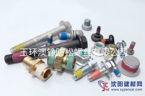 玉環(huán)溶劑型 水性白色氣動元件預涂密封膠 涂膠加工
