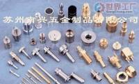 非標螺絲螺母車削車床加工件[批發(fā)]_緊固件、連接件_世界工廠網(wǎng)中國產(chǎn)品信息庫