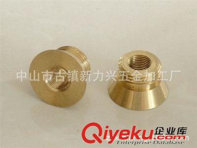 專業(yè)加工生產(chǎn)銅非標車件/銅連接件/銅緊固件/銅鎖緊螺母-中山市古鎮(zhèn)新力興五金加工廠提供專業(yè)加工生產(chǎn)銅非標車件/銅連接件/銅緊固件/銅鎖緊螺母的相關介紹、產(chǎn)品、服務、圖片、價格中山市古鎮(zhèn)新力興五金加工廠、燈飾五金配件;易車鐵件、銅件、鋁件;射燈較萬向活動接頭;數(shù)控車件